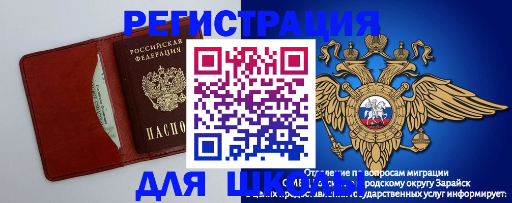 регистрация в Пермском крае